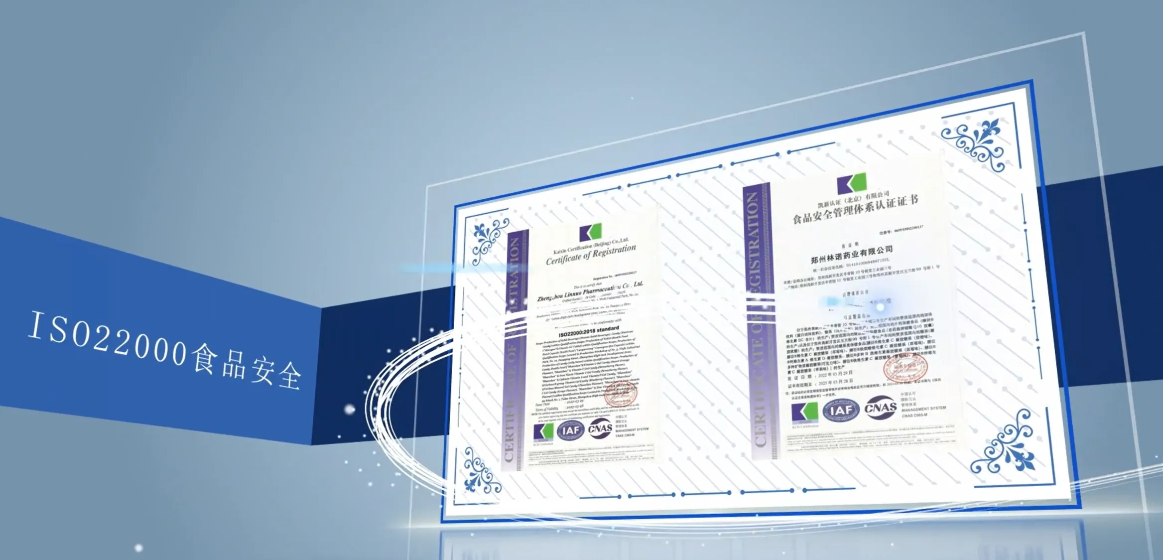 ISO 22000 zertifiziert